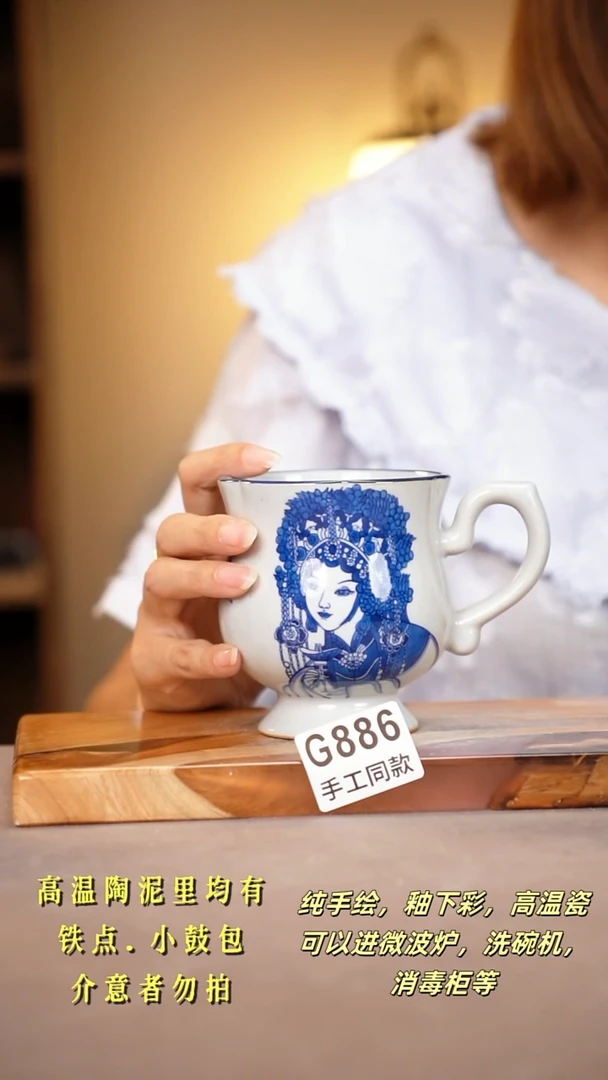 其他G886陶然集器瓷器