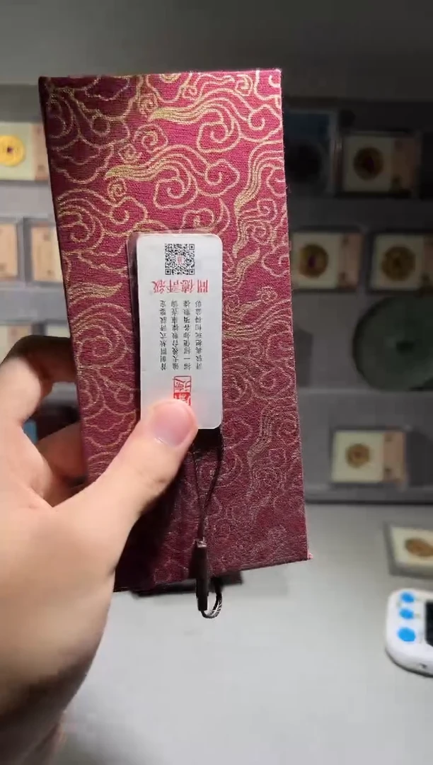 铜带评级锦盒装 刀