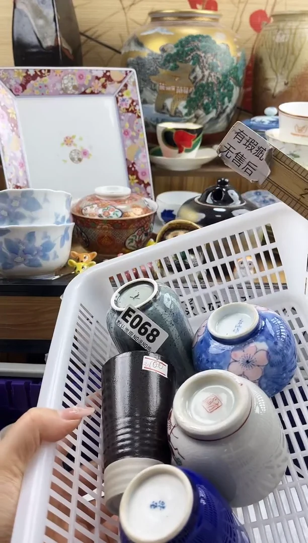 老*爷==============e068