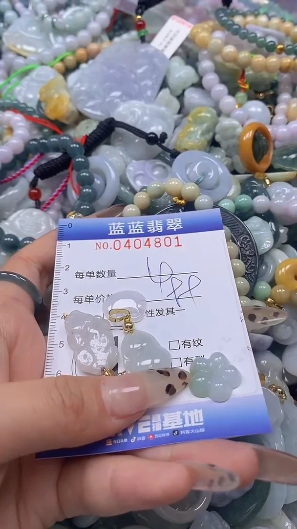 颈饰未镶嵌翡翠闪购0404801