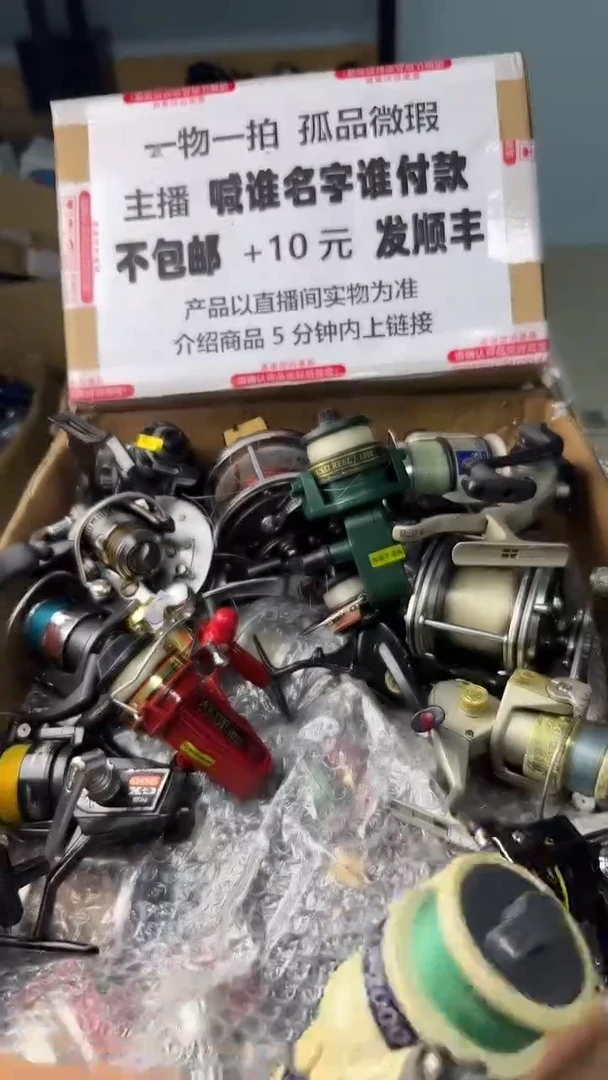 引**热一物一拍 孤品微瑕 以直播间展示为准 如有拆卸不退换