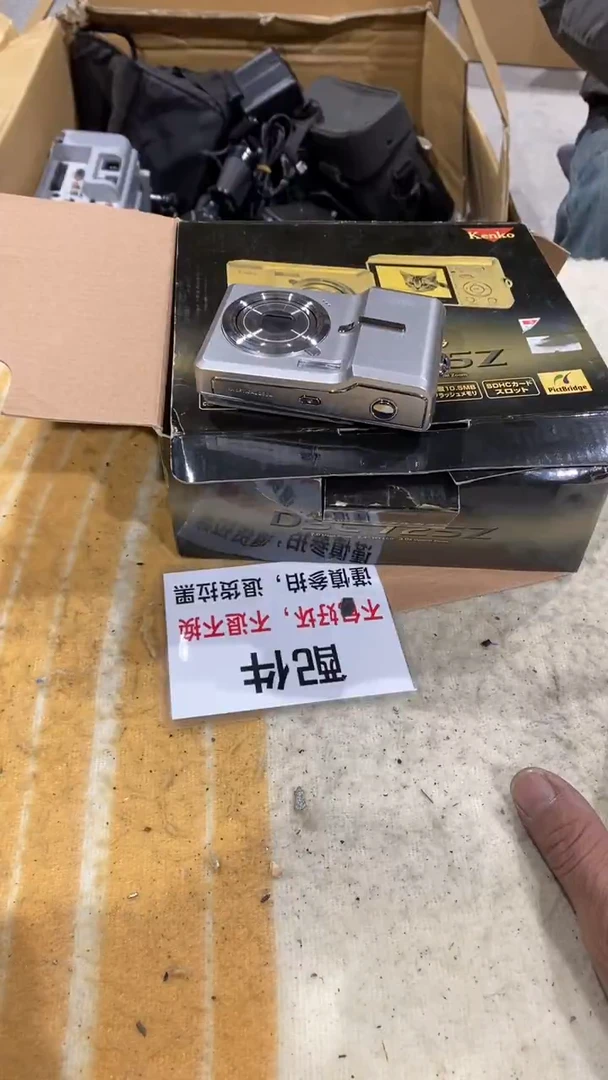 风**下疯狂中古不退不换114