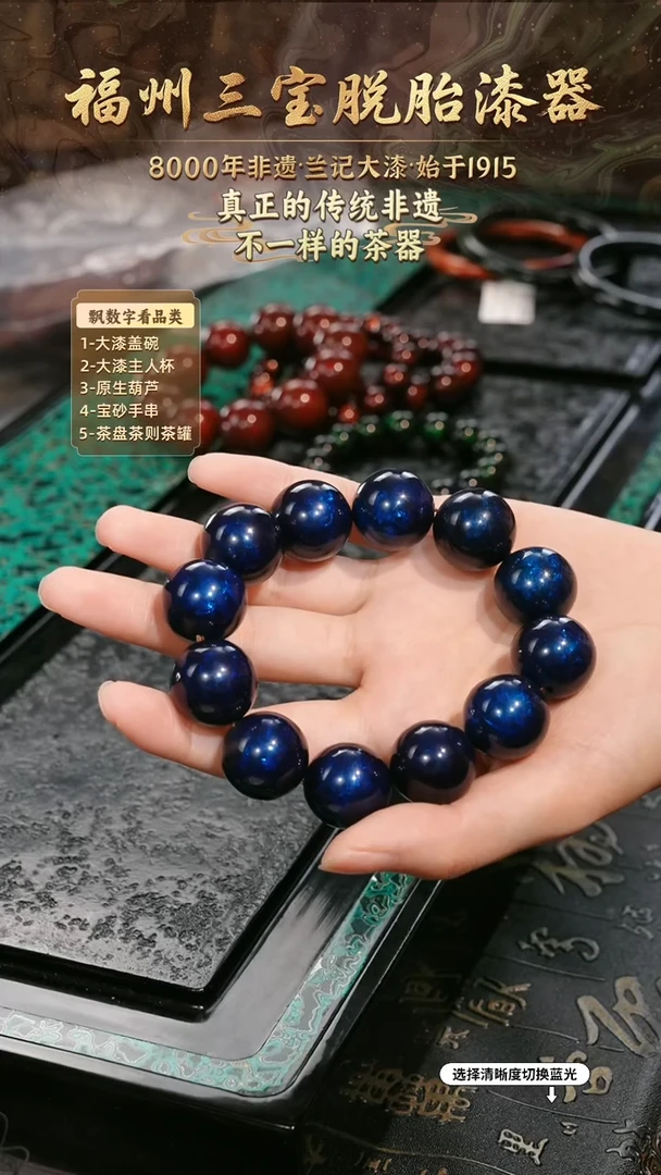 兰记手工漆器-一物一拍 以商品图片为主