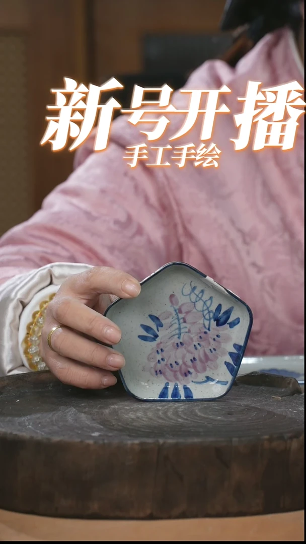 【闪购商品】瓶景德镇高温釉下彩手绘陶瓷