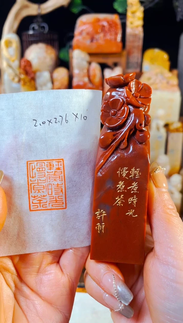 【闪购商品】老挝石印石手工篆刻《轻煮时光慢煮茶》2.0*2.7