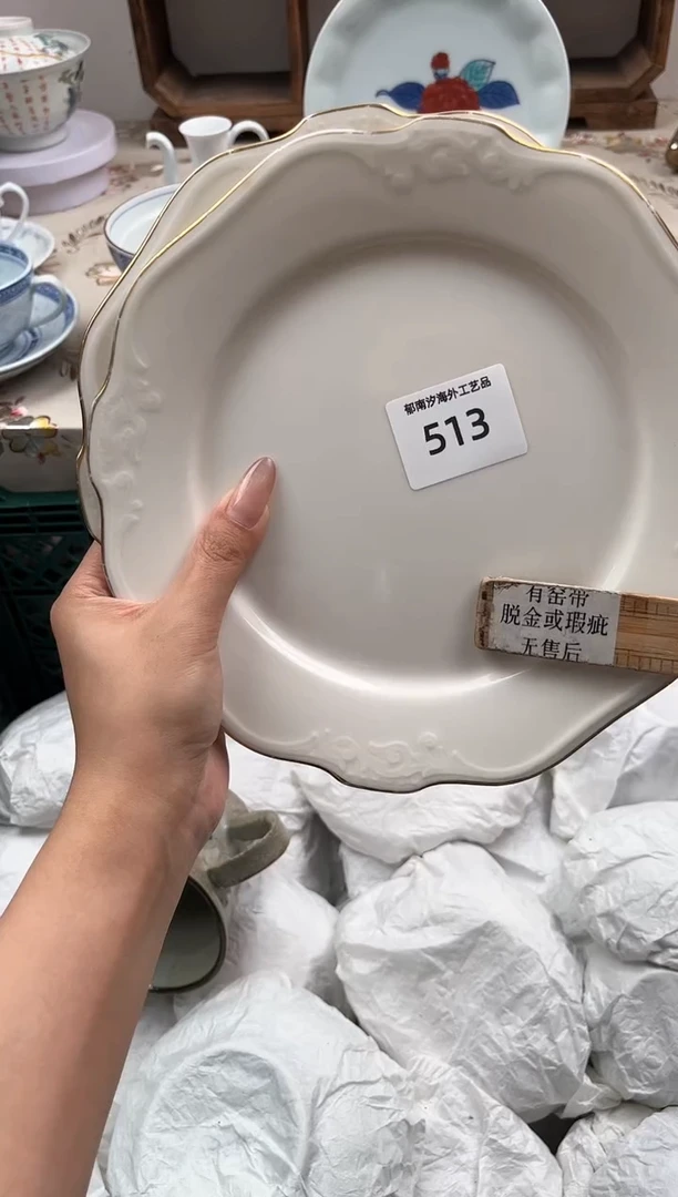 瓷片夹*桃U         513