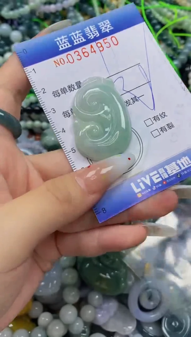 颈饰未镶嵌翡翠闪购0364950