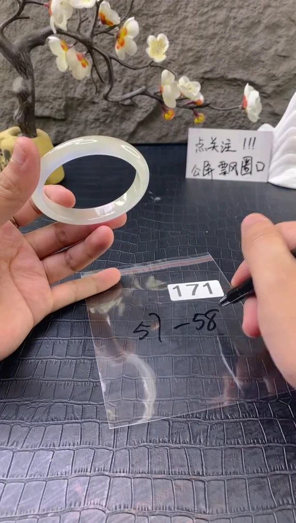 无非金属（按圈口价格加购）手镯