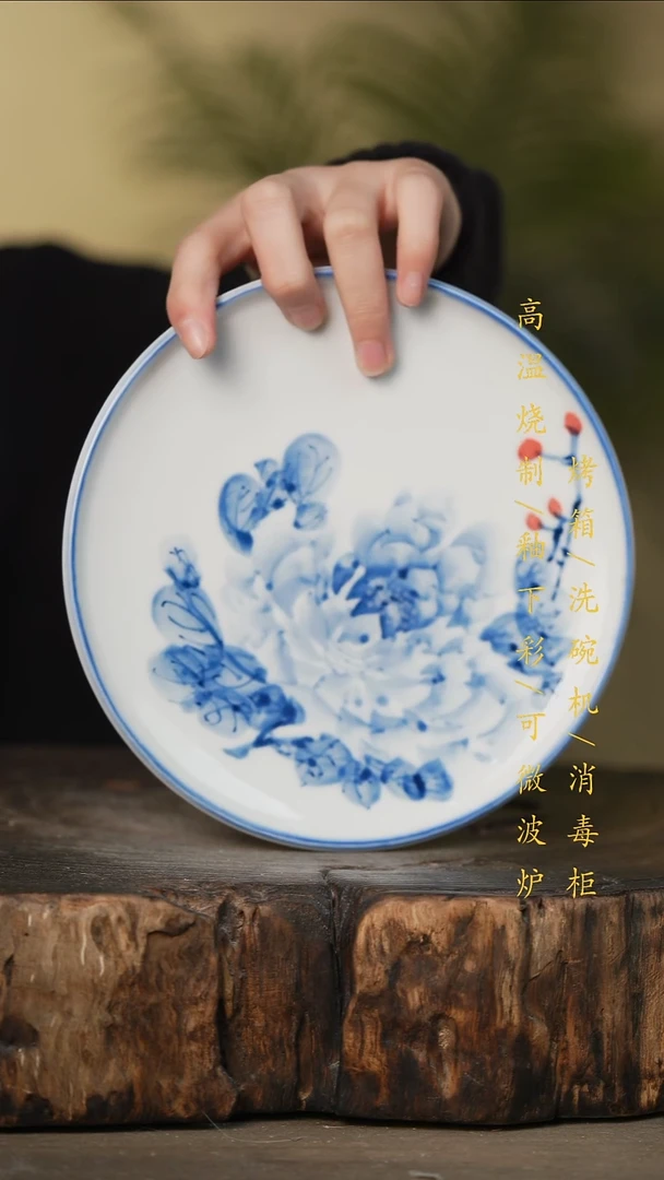 瓷片景德镇高温釉下彩可微波烤箱洗碗机