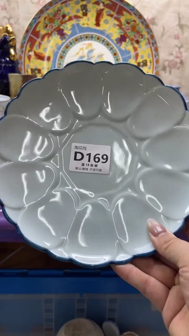 瓷片林****】默认微瑕，谨慎参拍D169