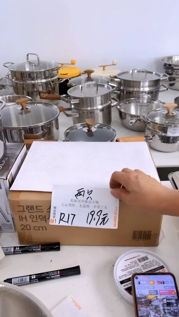 304大*浅盘一对R17