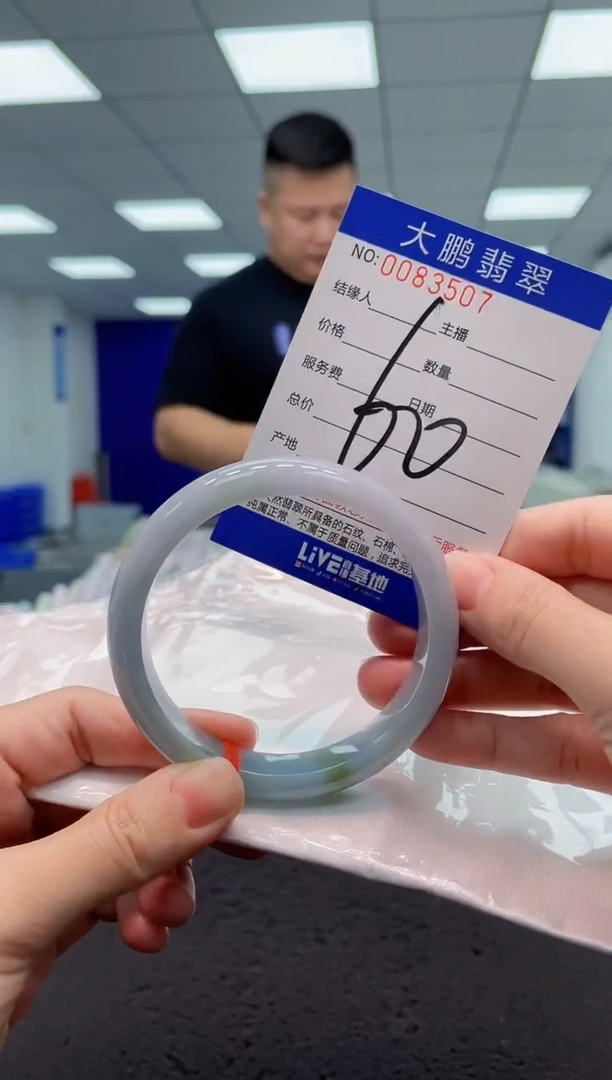 【闪购商品】翡翠手镯未镶嵌AAAAAAAAAA