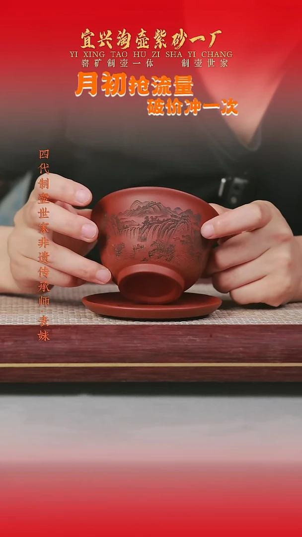 茶杯紫砂原矿手工紫砂壶