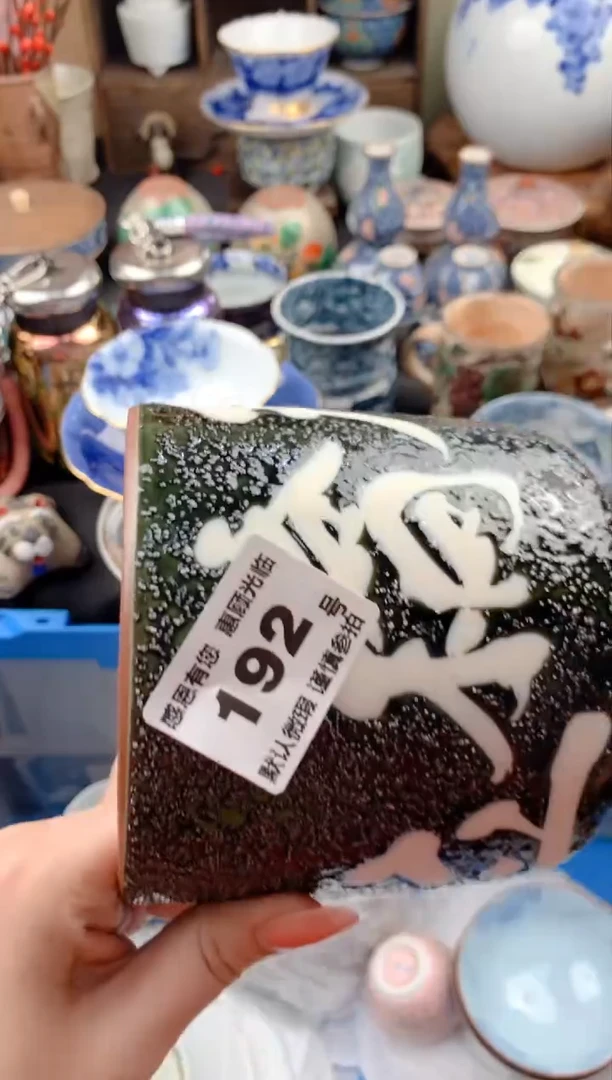 【闪购商品】瓷片192号九姑娘工艺品瓷器