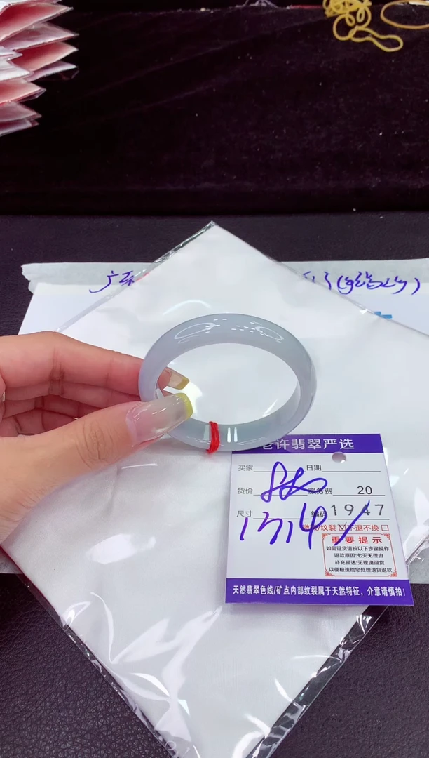 未镶嵌手镯翡翠1111111111