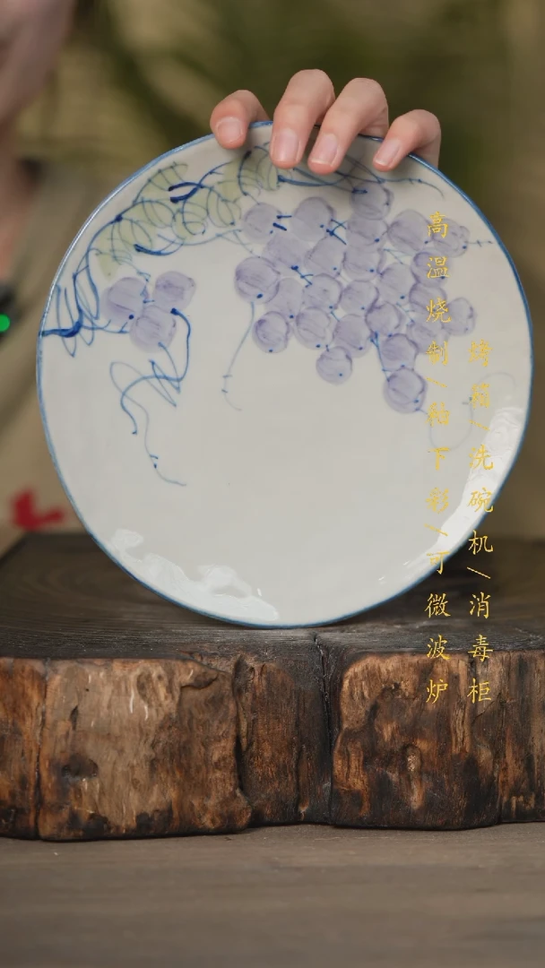 【闪购商品】碗景德镇高温釉下彩可微波烤箱洗碗机