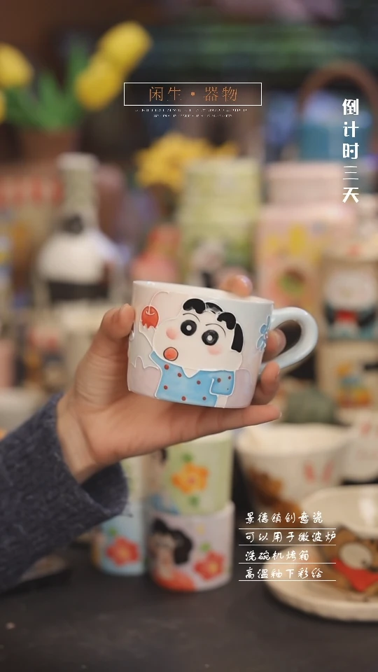 【闪购商品】景德镇可爱设计师款陶瓷