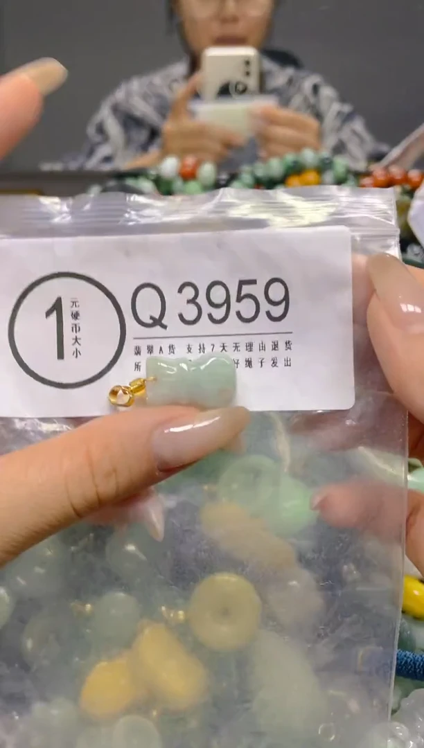 颈饰未镶嵌翡翠/ Q /翡翠A货，一件也是批发价