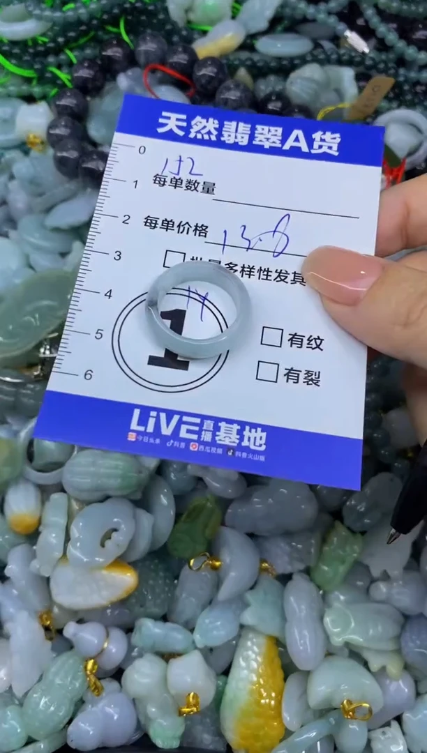 颈饰未镶嵌翡翠天然翡翠A货批量多样性发一件