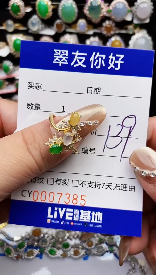 翡翠戒指银S925镶嵌7385