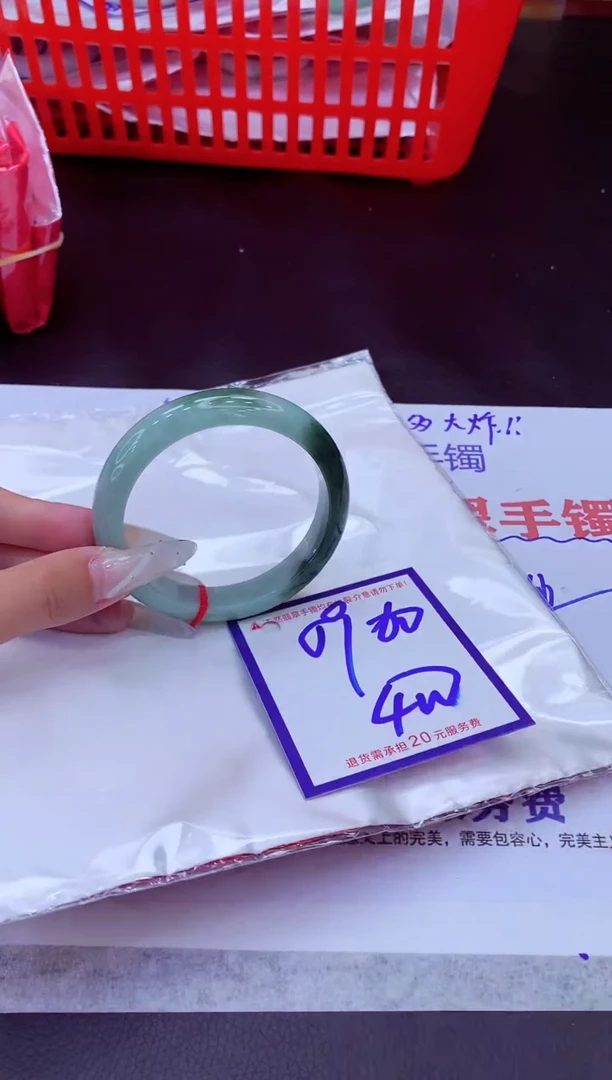 未镶嵌手镯翡翠11111111