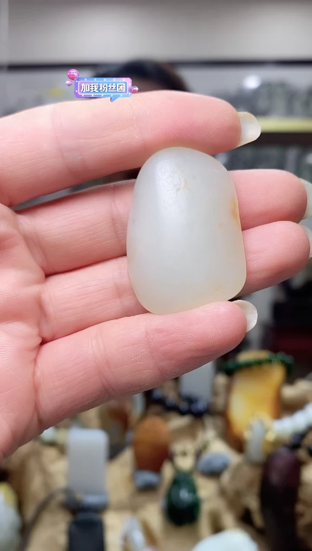 和田玉未镶嵌吊坠(不含链)吊坠