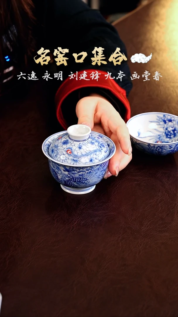 正德严选好物·········