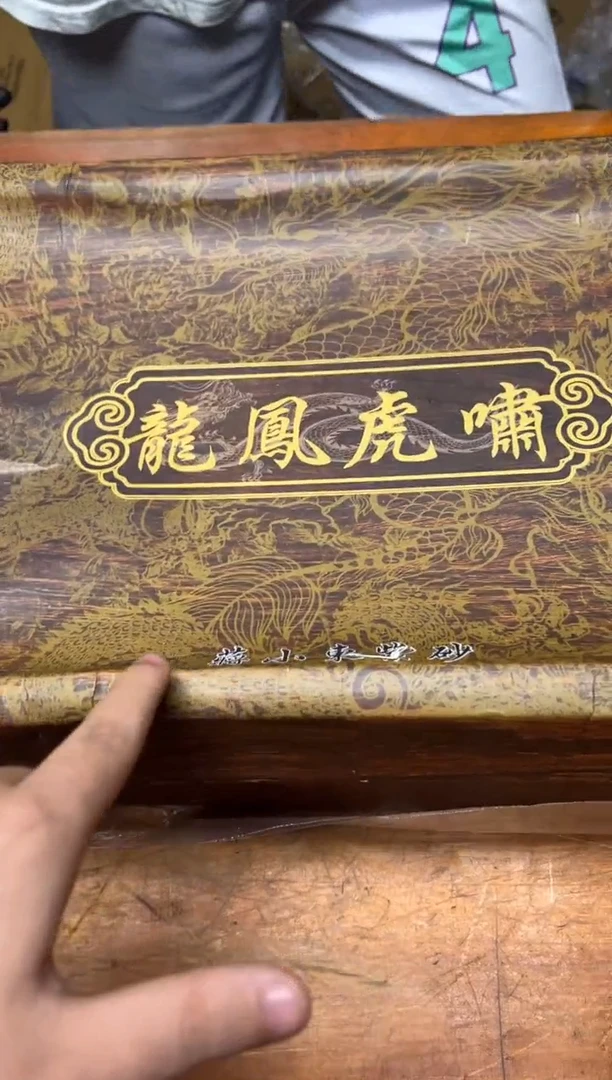 其他精品茶具@@@@@@@@@@@@
