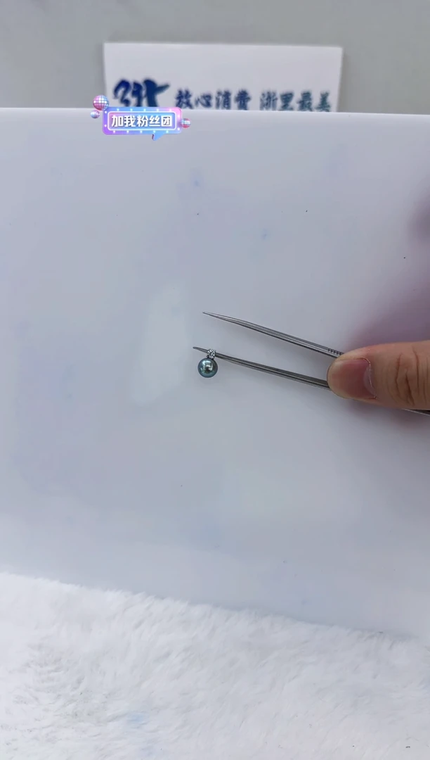 银S925镶嵌海水珍珠DA海水灰珠吊坠7-8 y486