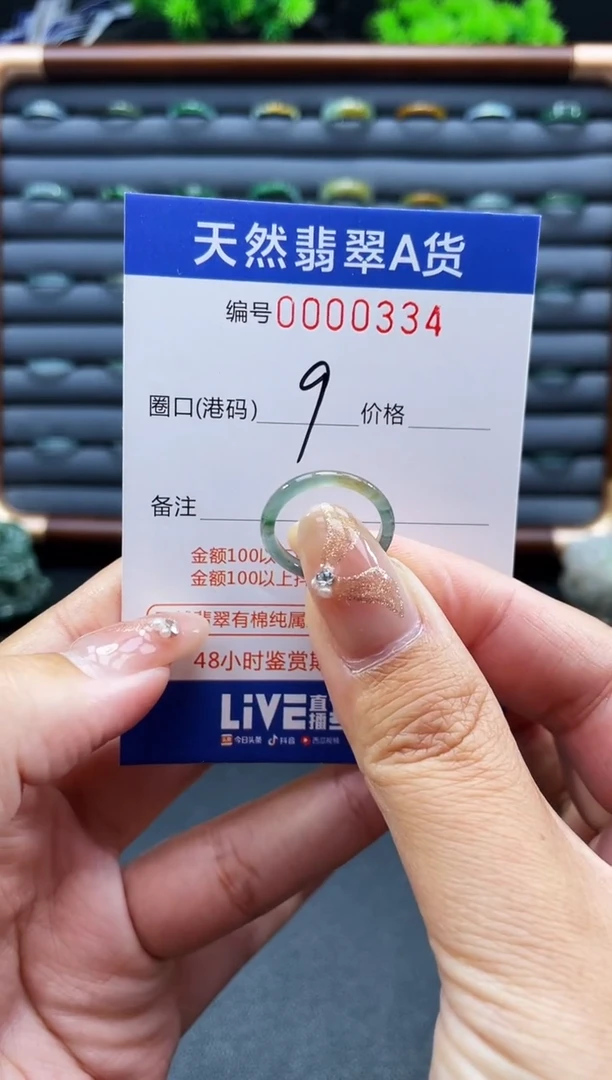 未镶嵌戒指翡翠戒圈