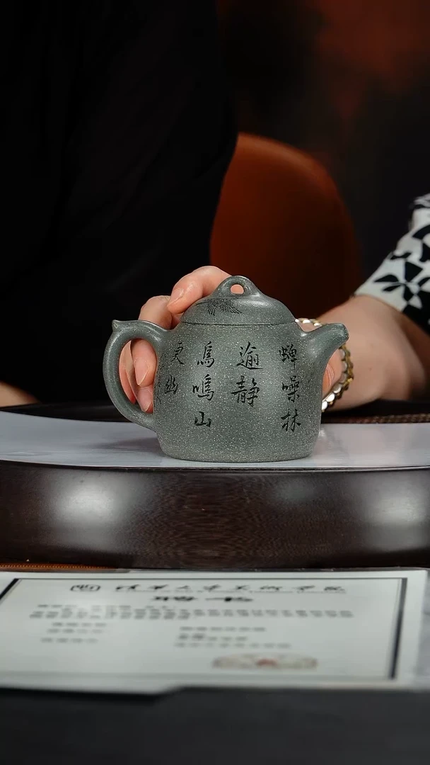 茶壶紫砂宜兴原矿紫砂88