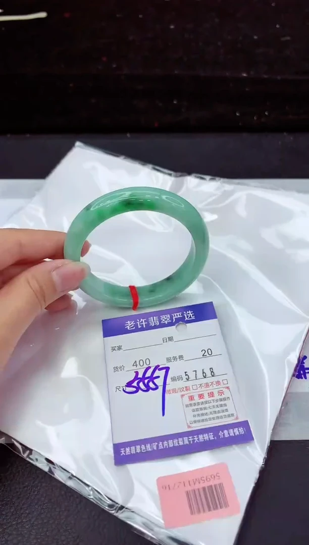 翡翠手镯未镶嵌11111111111111