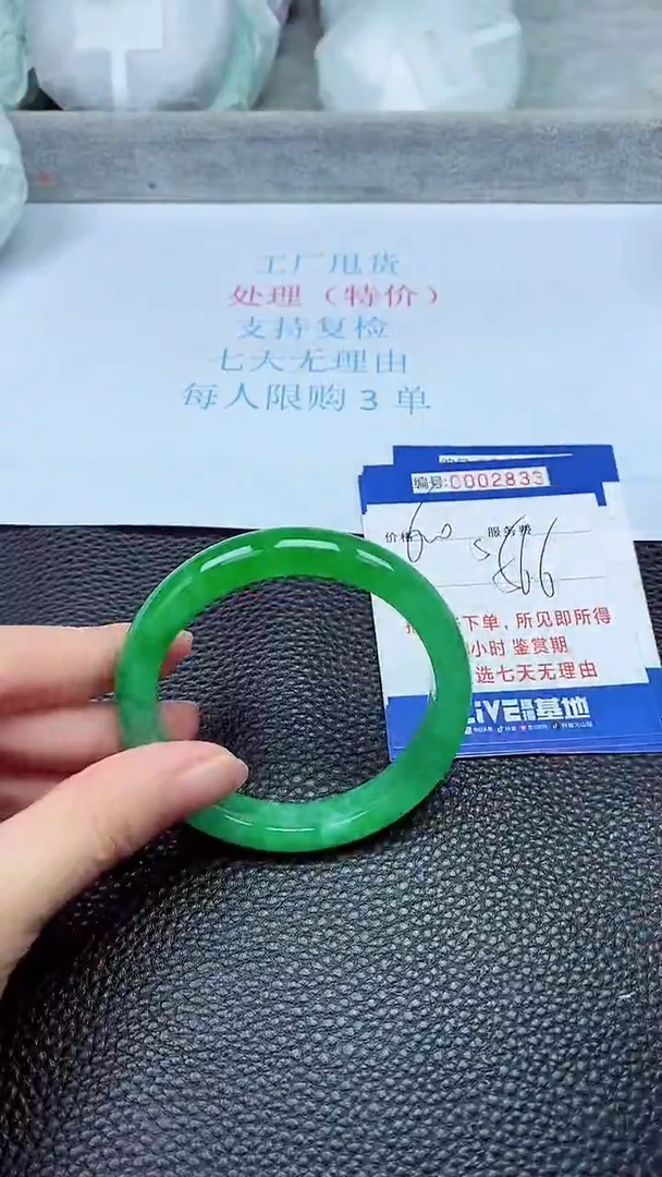 拍下以实物为准2833