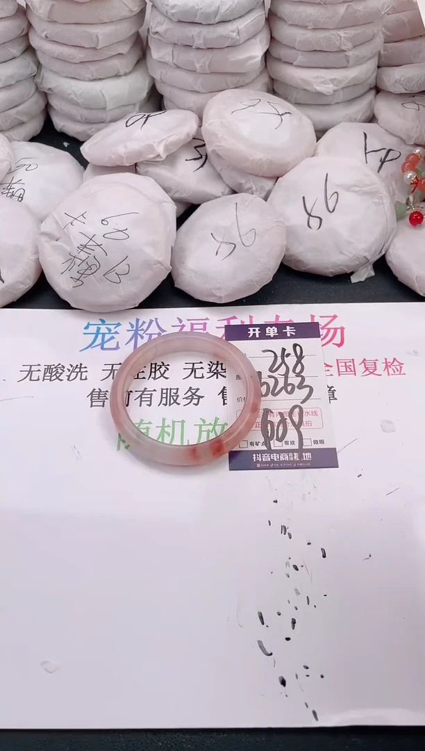 未镶嵌手镯石英质玉A258