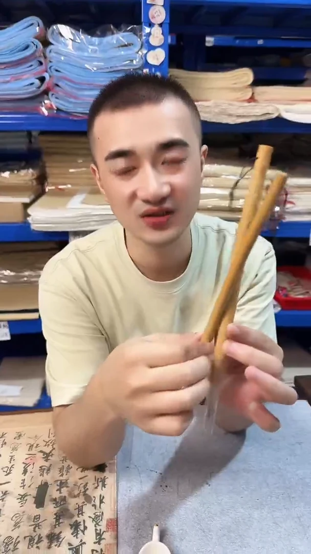 行云狼羊兼毫2支