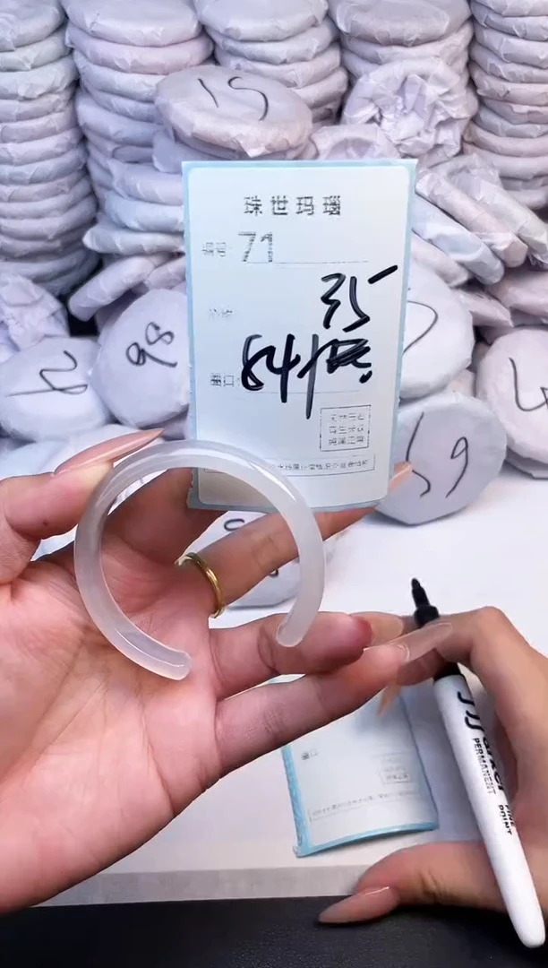 手镯玛瑙/玉髓未镶嵌71