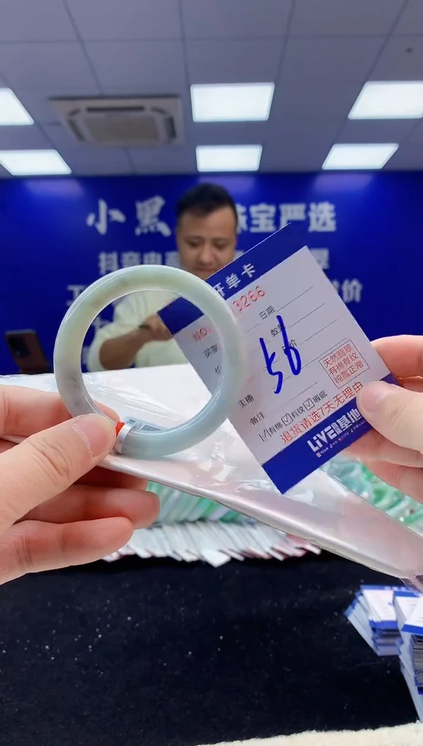 【闪购商品】翡翠手镯未镶嵌3翡翠A货手镯