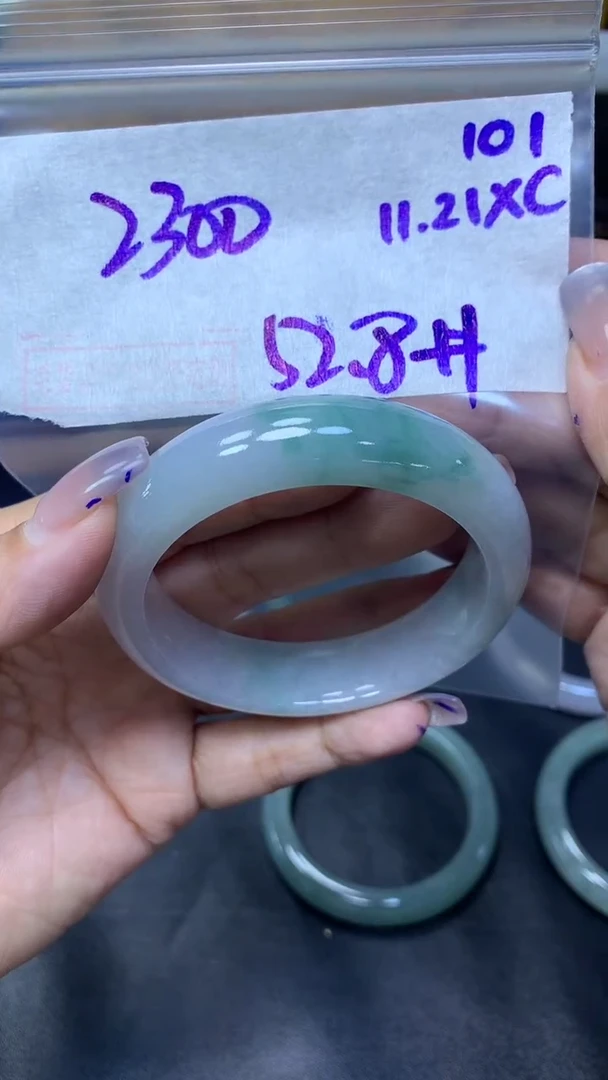 未镶嵌定制翡翠101手镯52.8+2300元+拍一发一