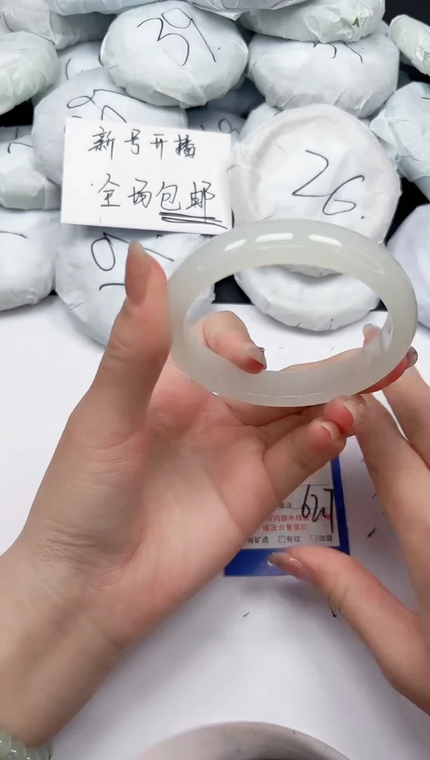 未镶嵌手镯石英质玉A95/62.7