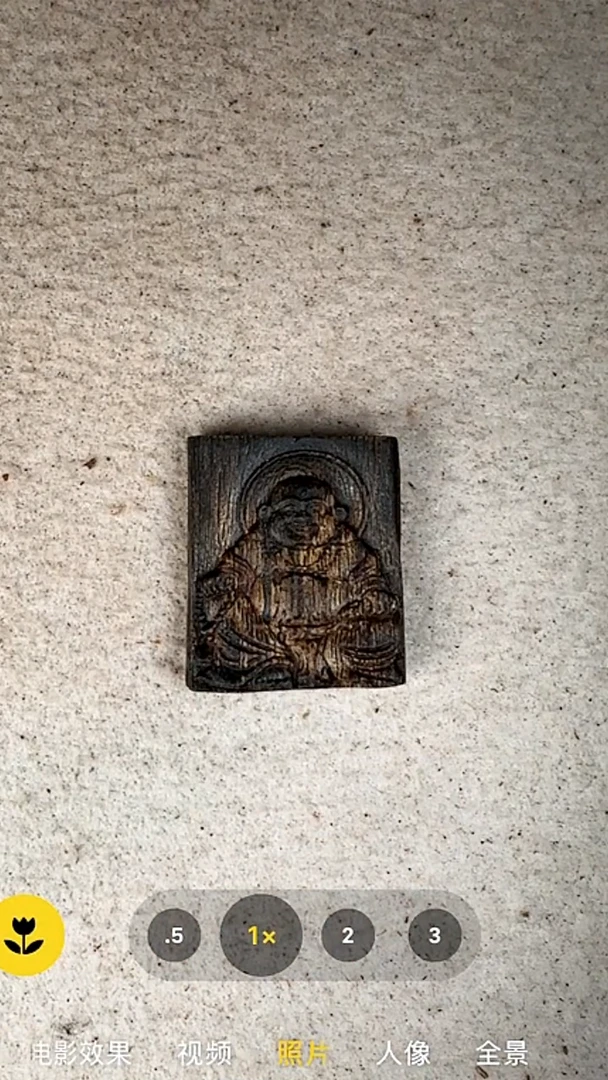 沉香手串晓**色奇楠无事牌4