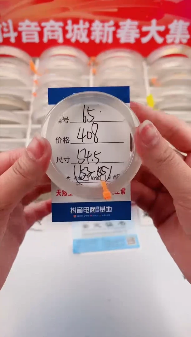 【闪购商品】玛瑙/玉髓手镯未镶嵌65-马橙1-54+