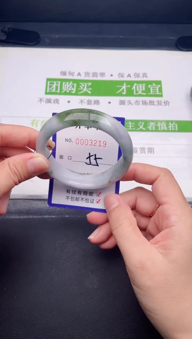未镶嵌手镯翡翠翡翠手镯未镶嵌