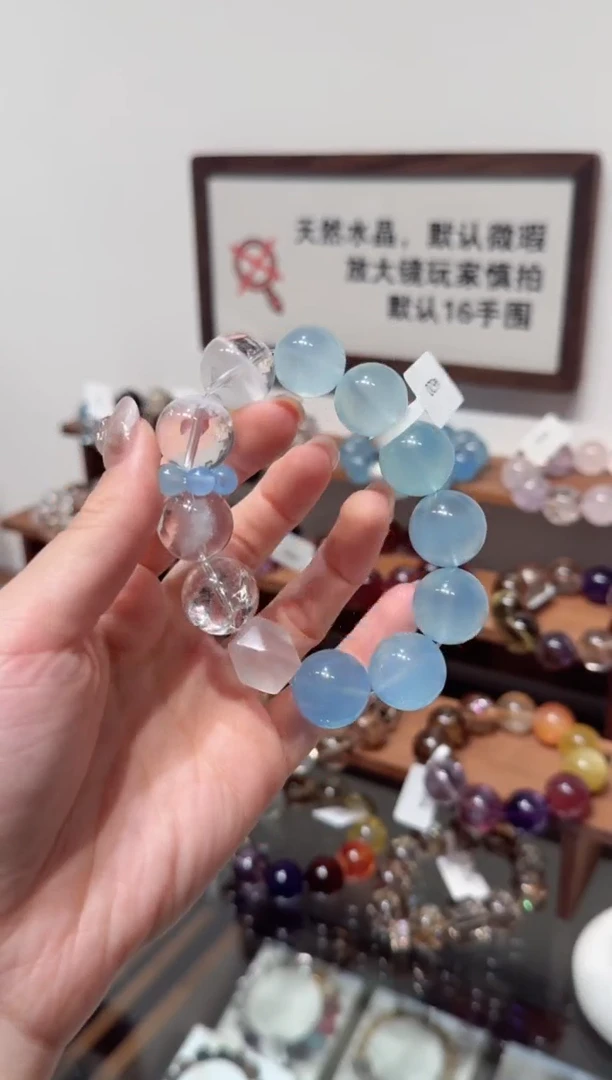 未镶嵌手串水晶）拍8单发一串 拍1单发单珠 多样性发货