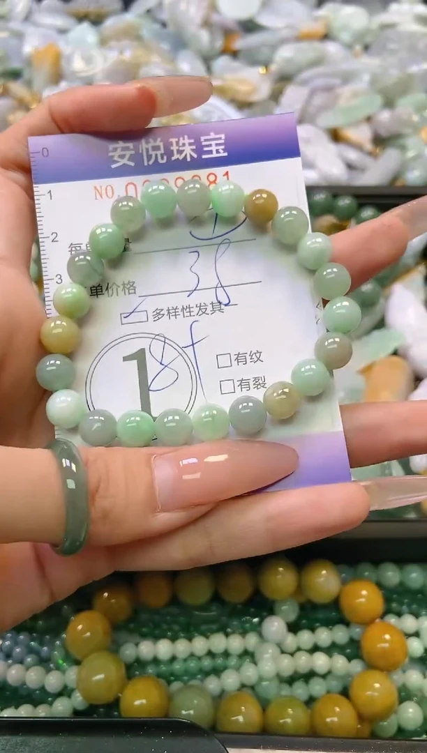 翡翠未镶嵌颈饰闪购0229881多样性发其一