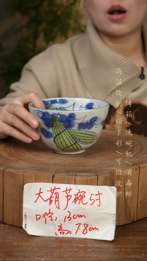 碗瓷景德镇手工手绘高温瓷釉下彩