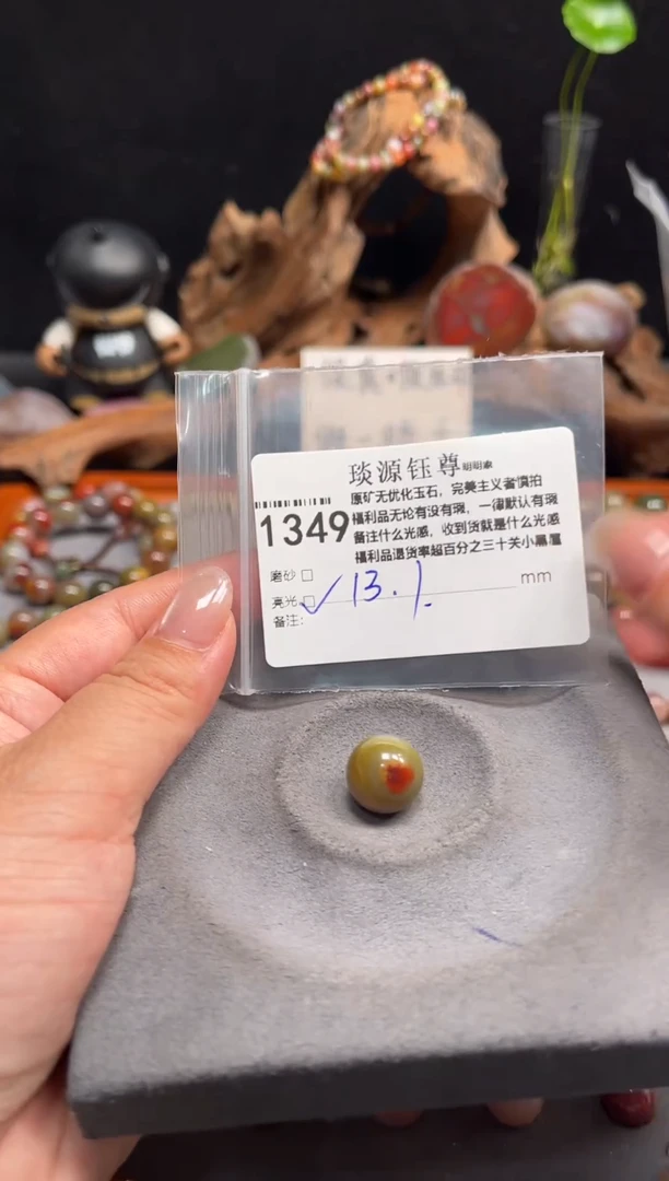 未镶嵌圆珠玛瑙/玉髓原矿盐源圆珠