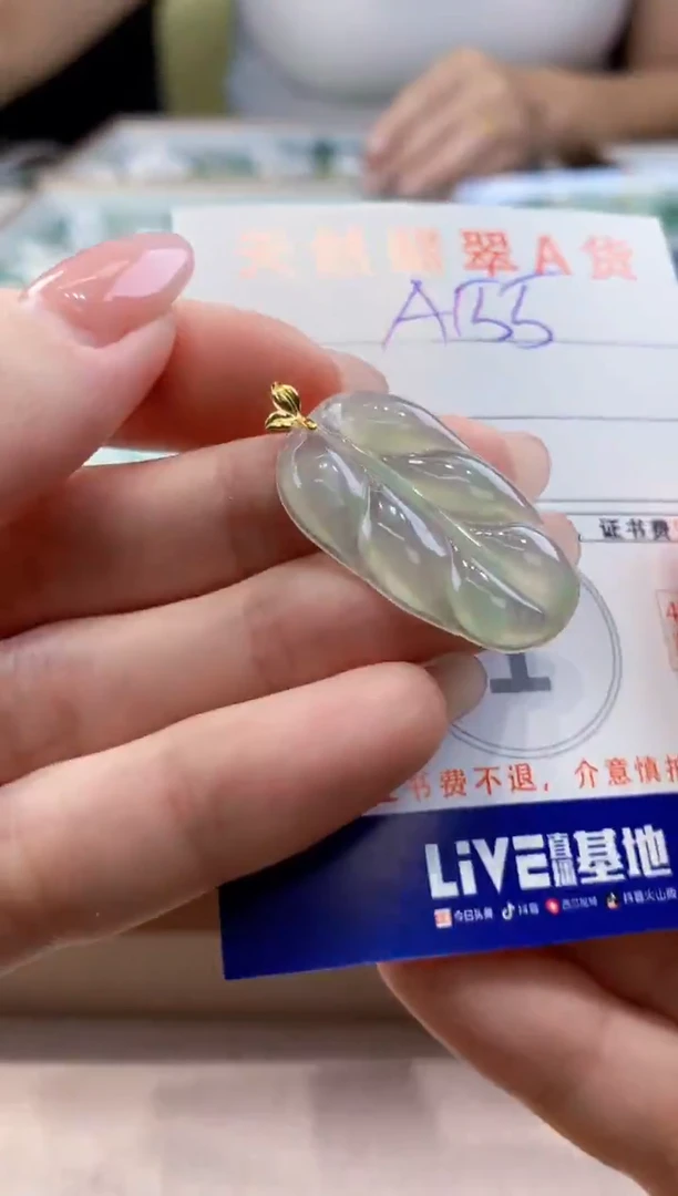 颈饰18K金镶嵌翡翠天然缅甸a货翡翠