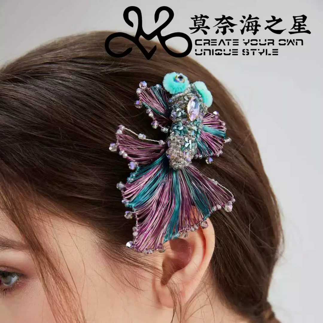 【莫奈海之星】意境东方国风金鱼边夹设计轻奢日常百搭款