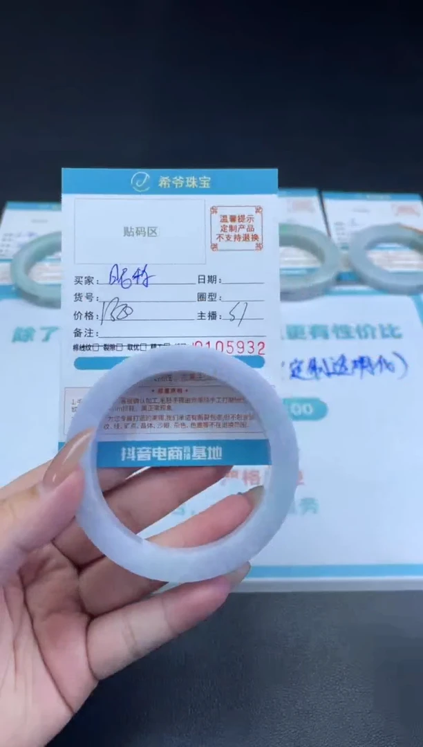 定制翡翠手镯未镶嵌昵***置55-63