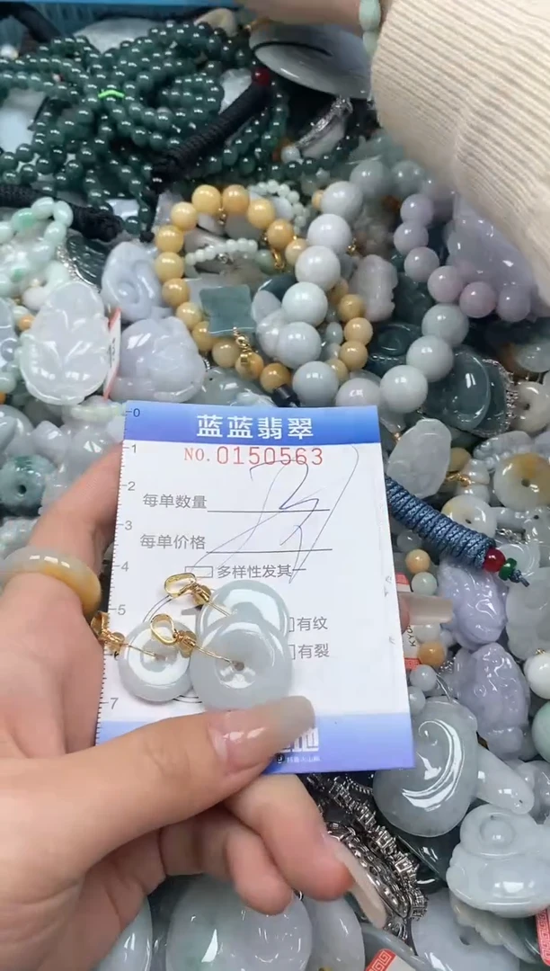 【闪购商品】翡翠颈饰未镶嵌闪购0150563多样性发其一